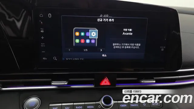 Hyundai Elantra 2023 thumb 6