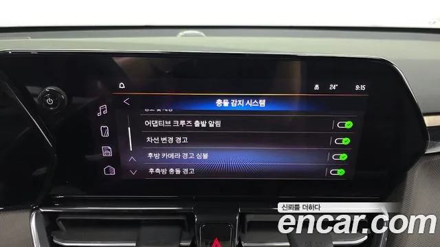 Chevrolet Ray 2025 thumb 3