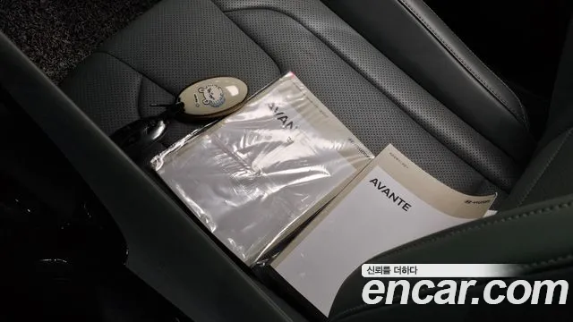 Hyundai Elantra 2023 thumb 11