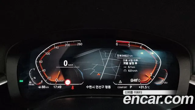 BMW 6 серии Gran Turismo 2020 thumb 11