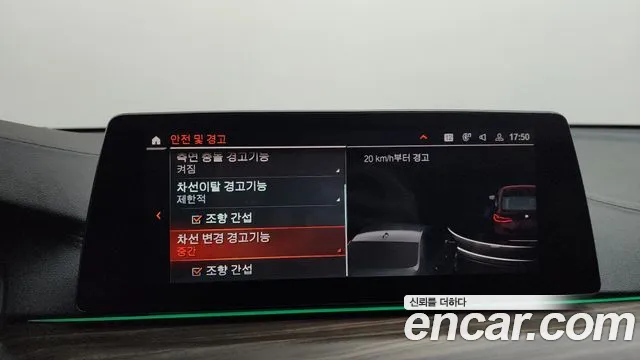 BMW 6 серии Gran Turismo 2020 thumb 6