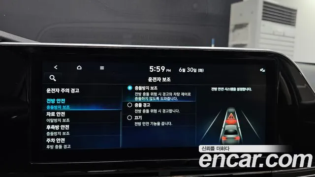 Hyundai Grandeur 2022 thumb 7
