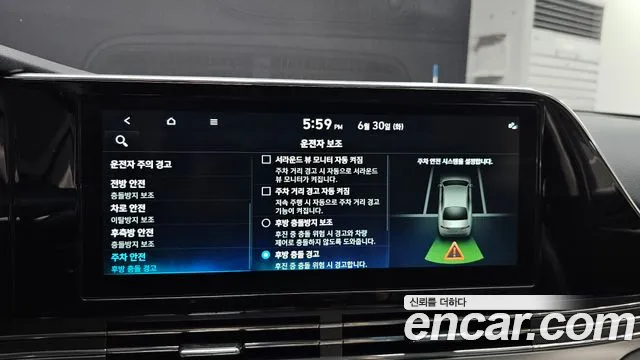 Hyundai Grandeur 2022 thumb 5