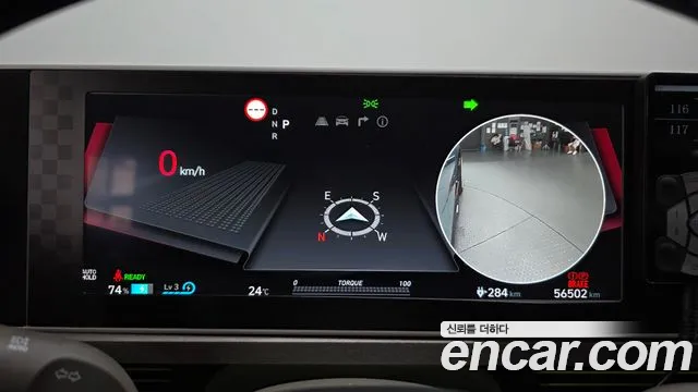 Hyundai Ioniq5 2023 thumb 7