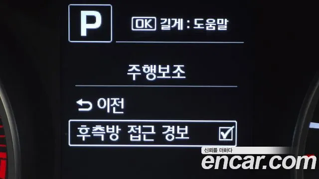 Hyundai Avante 2017 thumb 12