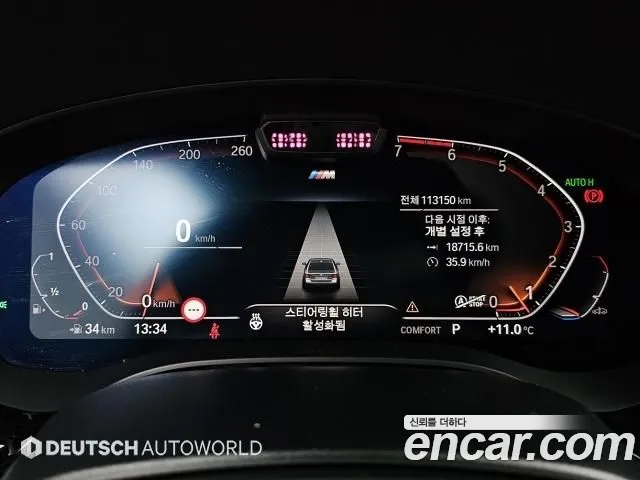 BMW 5 серии 2021 thumb 8