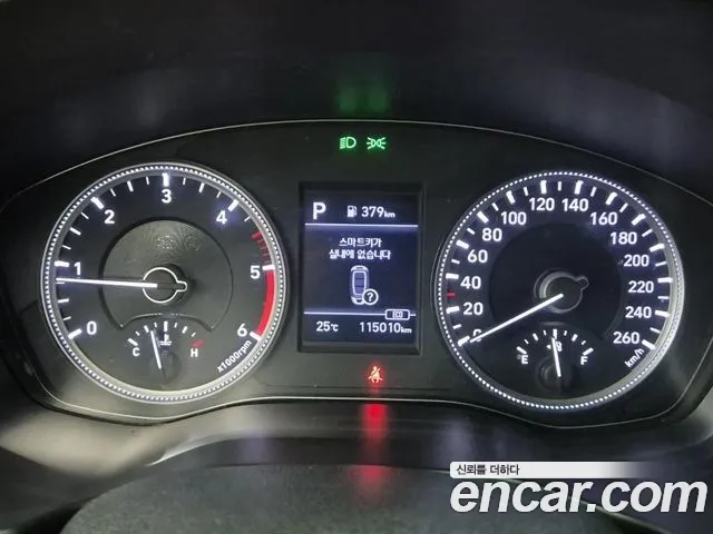 Hyundai Santa Fe 2020 thumb 7