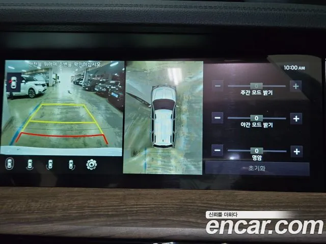 Kia Master 2020 thumb 4