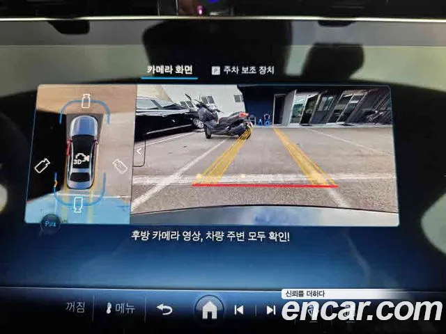 Mercedes-Benz E-Class 2025 thumb 10