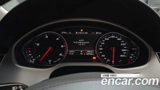 Audi A8 2012 thumb 9