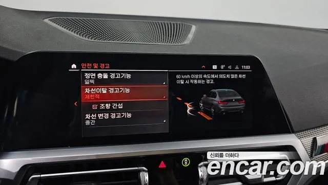 BMW 3 серии 2021 thumb 12