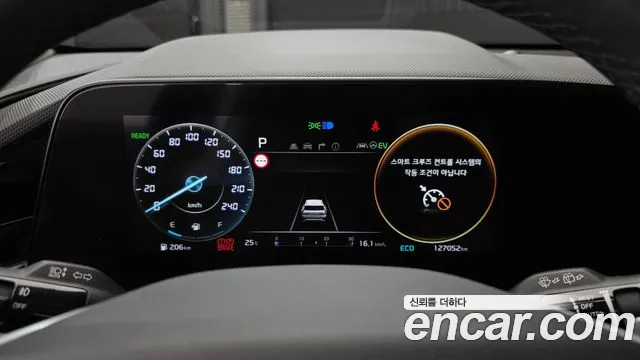 Kia Niro 2022 thumb 2