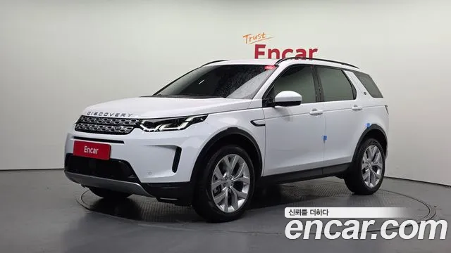 Land Rover Discovery Sport 2023 thumb 5