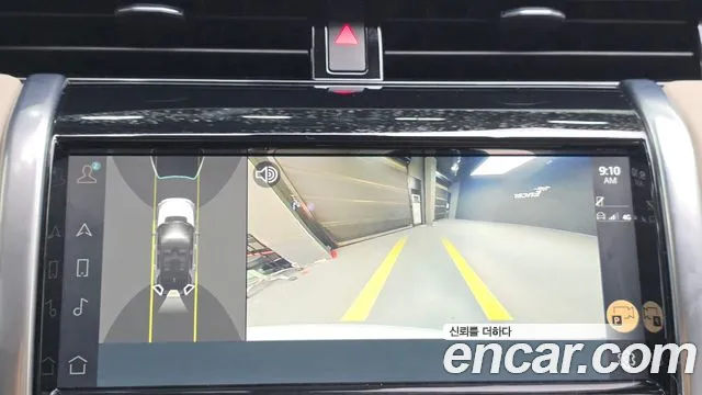 Land Rover Discovery Sport 2023 thumb 6