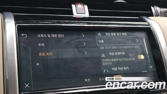 Land Rover Discovery Sport 2023 thumb 4