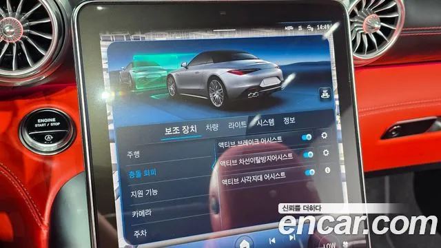 Mercedes-Benz SL-Класс 2025 thumb 5