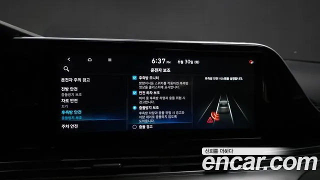 Hyundai Grandeur 2021 thumb 6