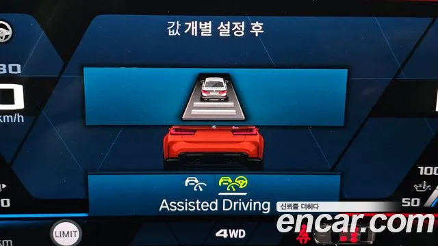 BMW M3 2025 thumb 12