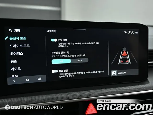 Kia K5 2024 thumb 8