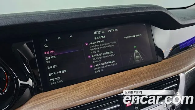 Kia Master 2020 thumb 10