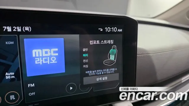 Kia Carnival 2025 thumb 7