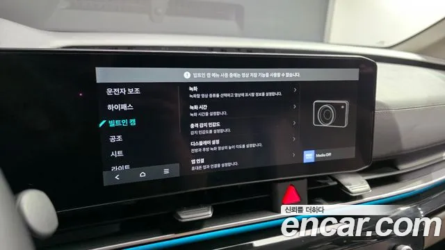 Kia Carnival 2025 thumb 11