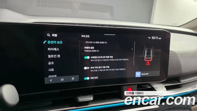 Kia Carnival 2025 thumb 6