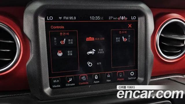 Jeep Wrangler 2020 thumb 5
