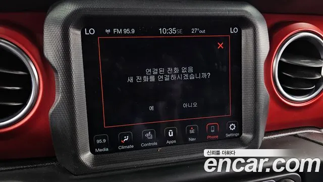 Jeep Wrangler 2020 thumb 2