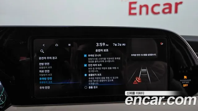 Hyundai Palisade 2021 thumb 7