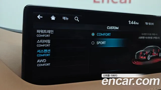 Genesis G80 2022 thumb 8