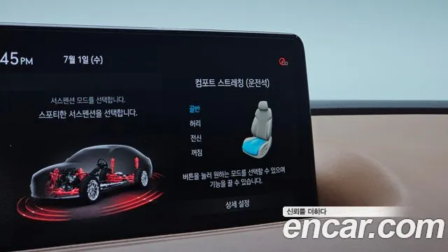 Genesis G80 2022 thumb 5