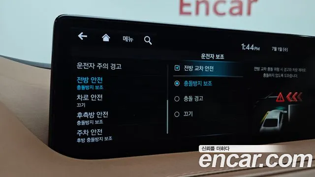 Genesis G80 2022 thumb 4
