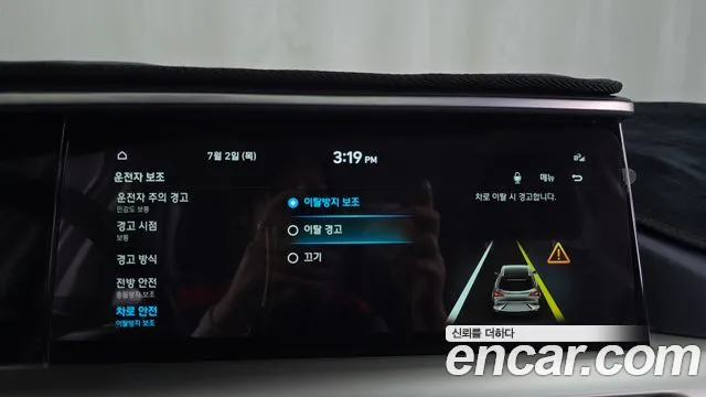 Hyundai Nexo 2018 thumb 12