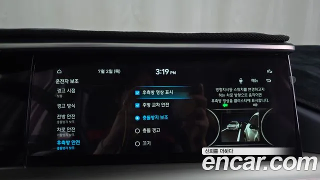 Hyundai Nexo 2018 thumb 2