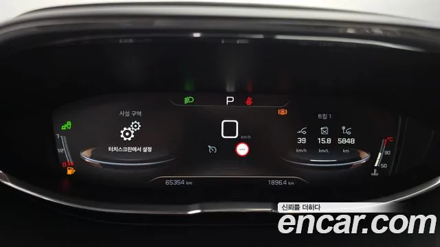 Peugeot 5008 2018 thumb 7