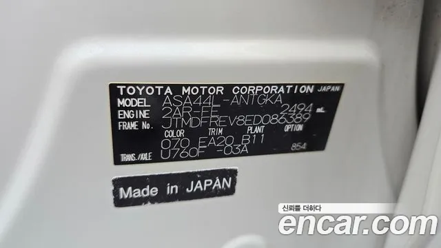Toyota RAV4 2014 thumb 10