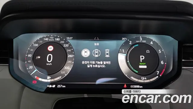 Land Rover Range Rover Sport 2025 thumb 8