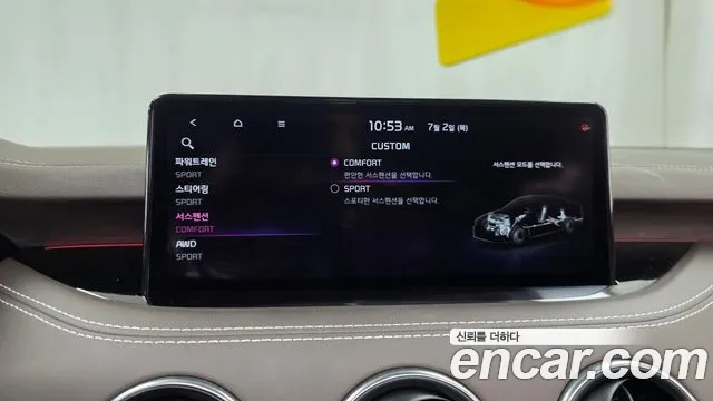 Kia Stinger 2020 thumb 6
