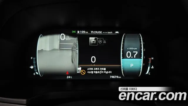 Kia K7 2020 thumb 8