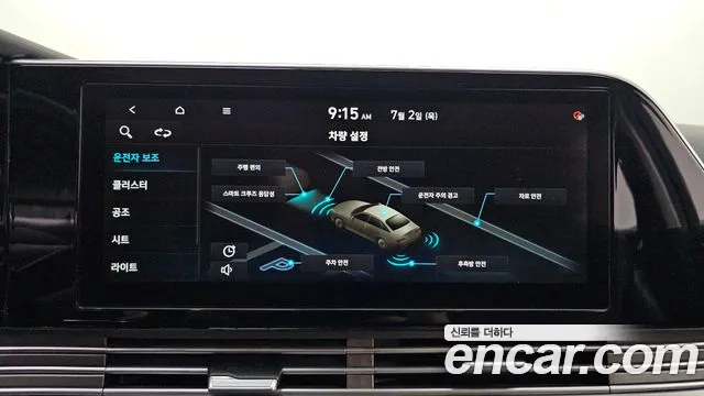 Hyundai Grandeur 2020 thumb 11