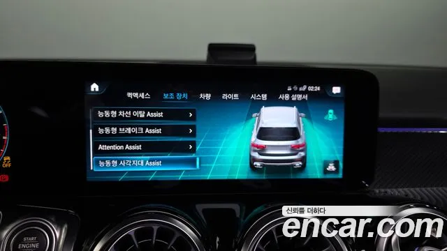 Mercedes-Benz GLB 2021 thumb 9