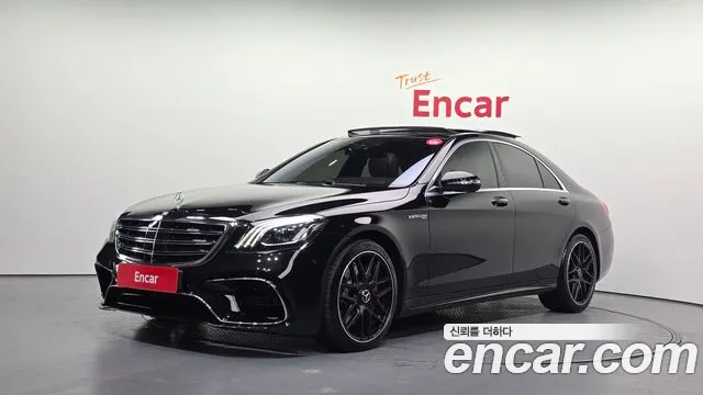 Mercedes-Benz S-Class 2017 thumb 12