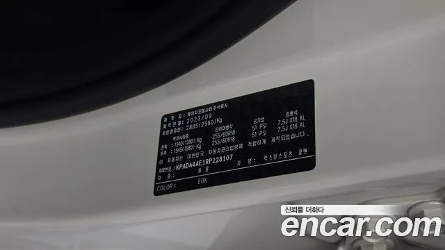 KGM Rexton Sports 2023 thumb 11