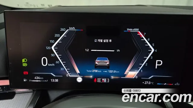 BMW 5 серии 2025 thumb 9
