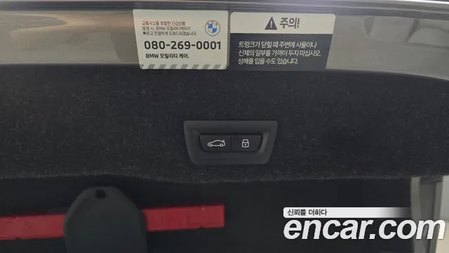 BMW 5 серии 2025 thumb 4