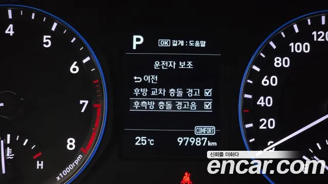 Hyundai Kona 2018 thumb 11