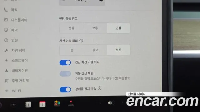 Tesla Model Y 2025 thumb 10