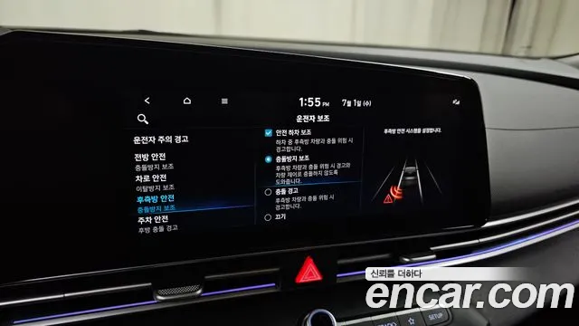 Hyundai Elantra 2022 thumb 11