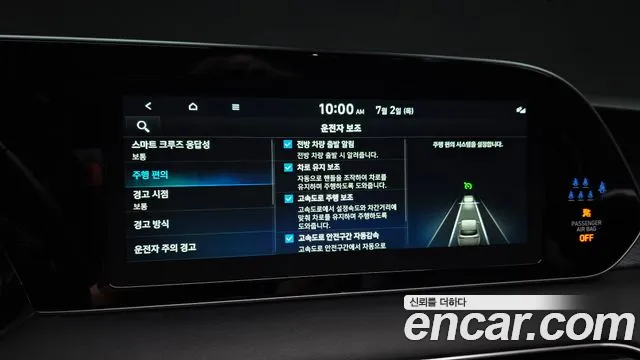 Hyundai Palisade 2022 thumb 2